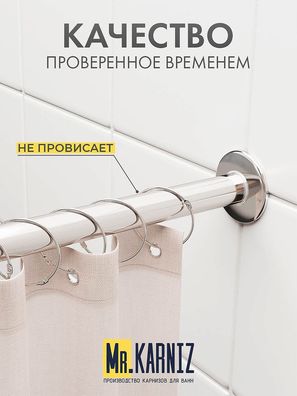 Карниз для ванной Угловой Г образный 160х70 Усиленный 25 мм фото 7