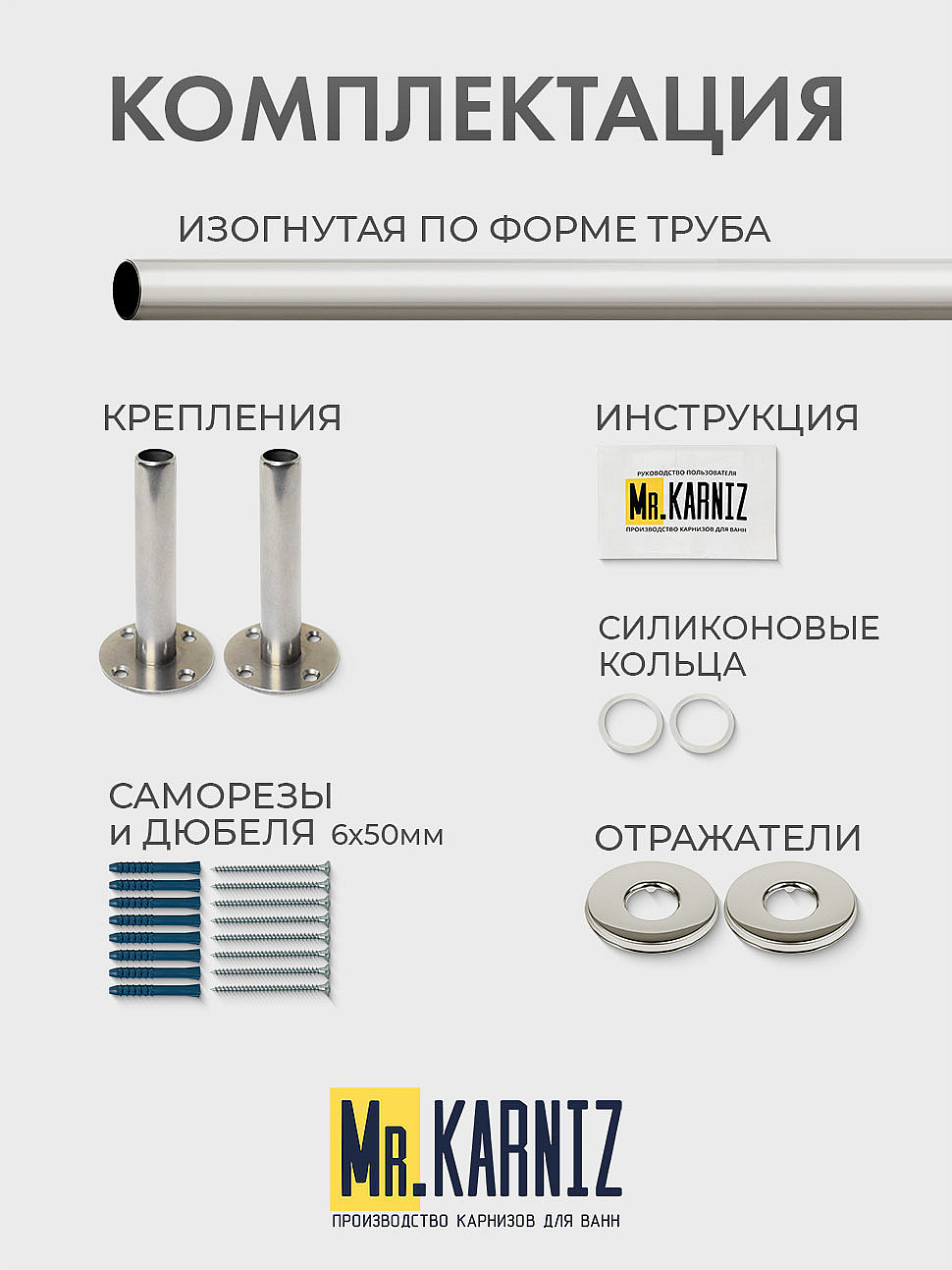 Карниз для ванной Угловой Г образный 160х70 Усиленный 25 мм фото 9
