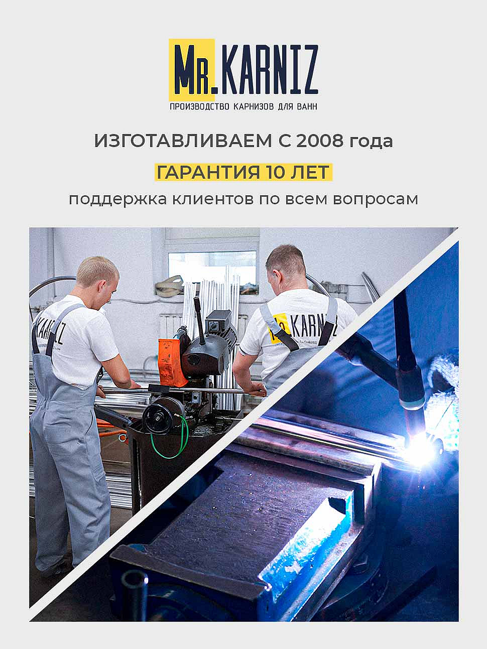 Карниз для ванной Угловой Г образный 160х70 Усиленный 25 мм фото 12