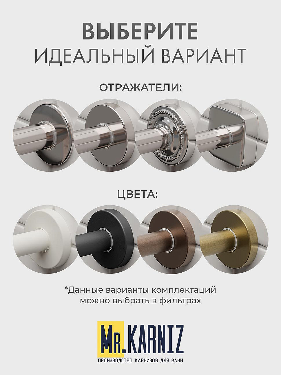 Карниз для ванны Jika Delicia 140х80 Усиленный 25 мм MrKARNIZ фото 9
