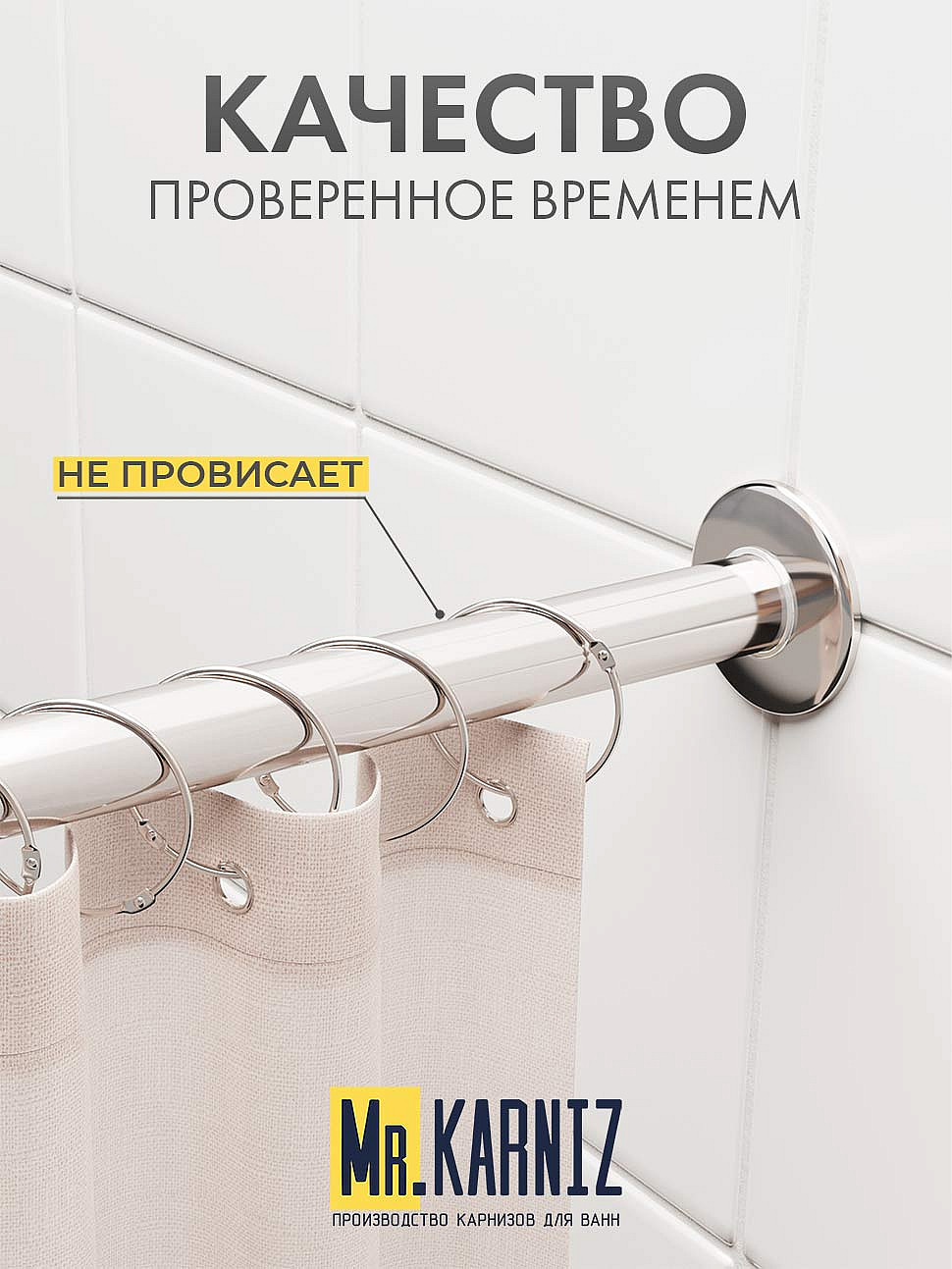 Карниз для ванной Угловой Асимметричный Дуга 170х90 Усиленный 20 мм фото 6