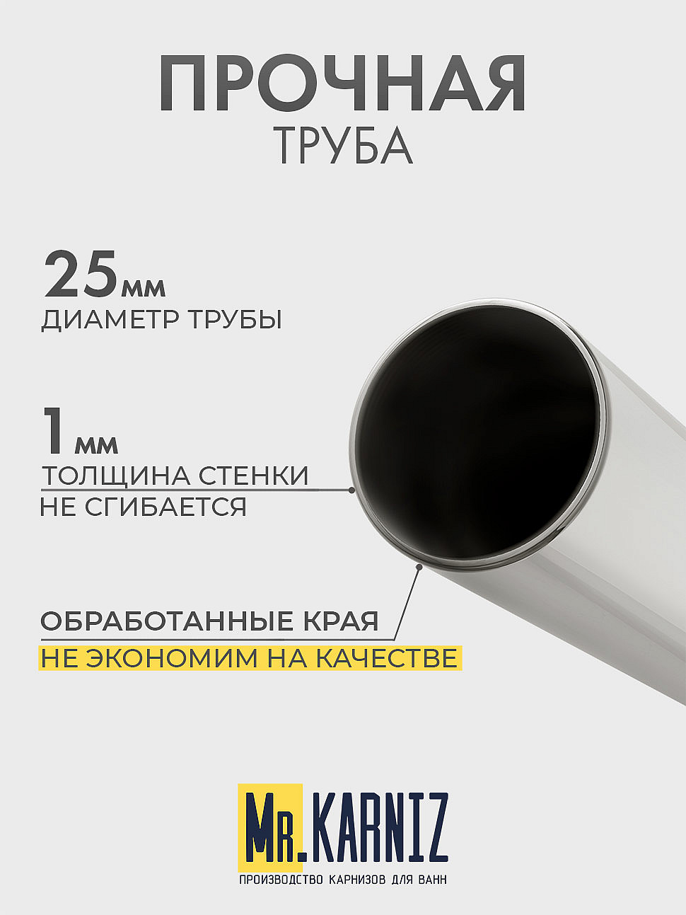 Карниз для душа Угловой Г образный 100х60 Усиленный 25 мм фото 6