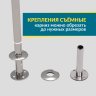 Карниз для ванны П-образный 140х75 Усиленный 20 мм MrKARNIZ фото 5