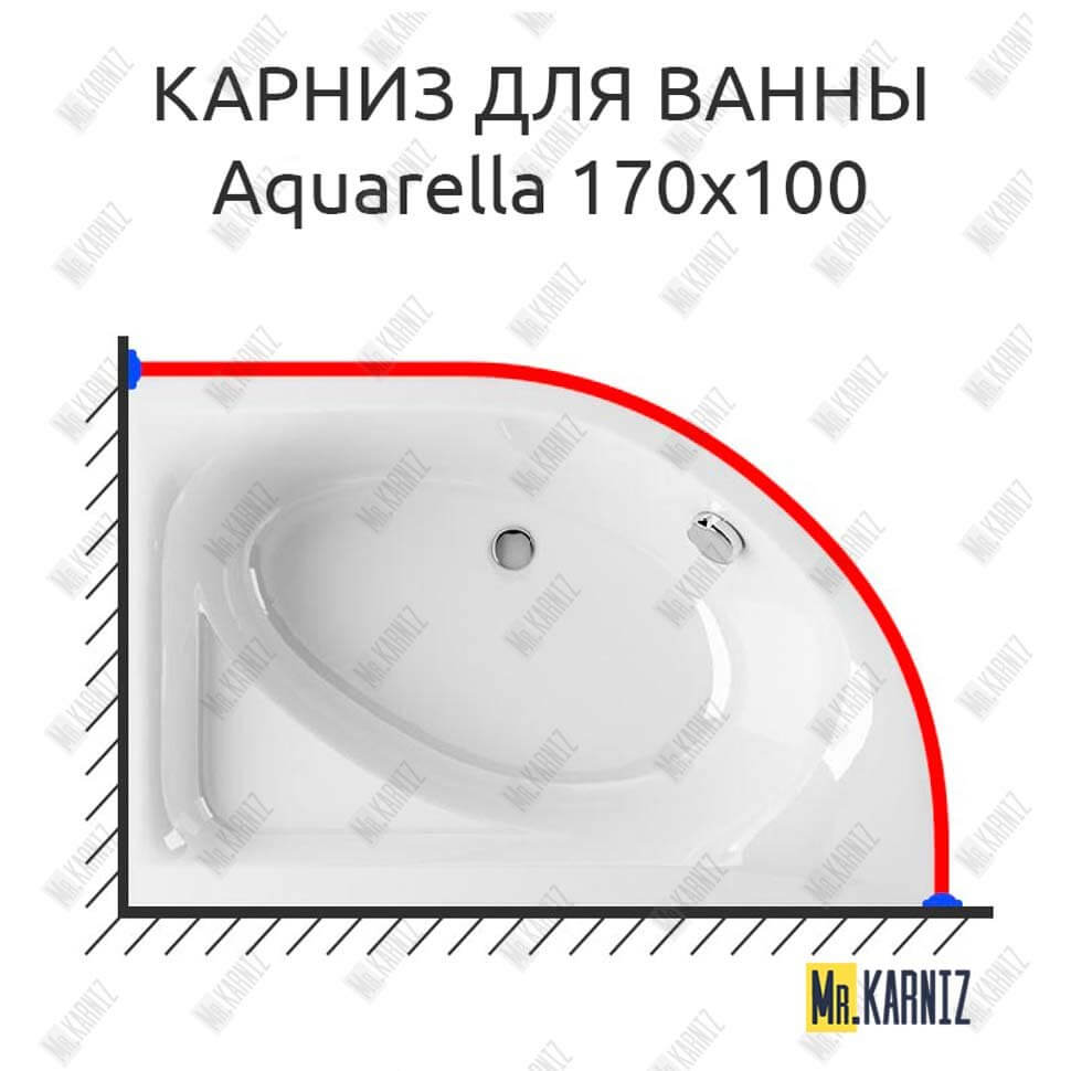 Карниз для ванны Excellent AQUARELLA 170х110 Усиленный 25 мм MrKARNIZ Карниз для ванны Excellent AQUARELLA 170х110 Усиленный 25 мм MrKARNIZ