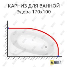 Карниз для ванны Santek Эдера 170х100 Усиленный 20 мм MrKARNIZ