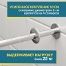 Карниз для ванной Угловой Асимметричный Дуга 170х100 Усиленный 25 мм MrKARNIZ фото 4