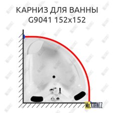 Карниз для ванны Gemy G9041 Усиленный 20 мм MrKARNIZ