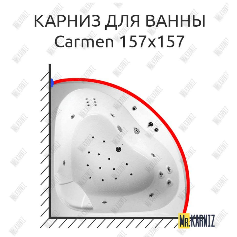Карниз для ванны Balteco Carmen 157х157 Усиленный 25 мм MrKARNIZ Карниз для ванны Balteco Carmen 157х157 Усиленный 25 мм MrKARNIZ