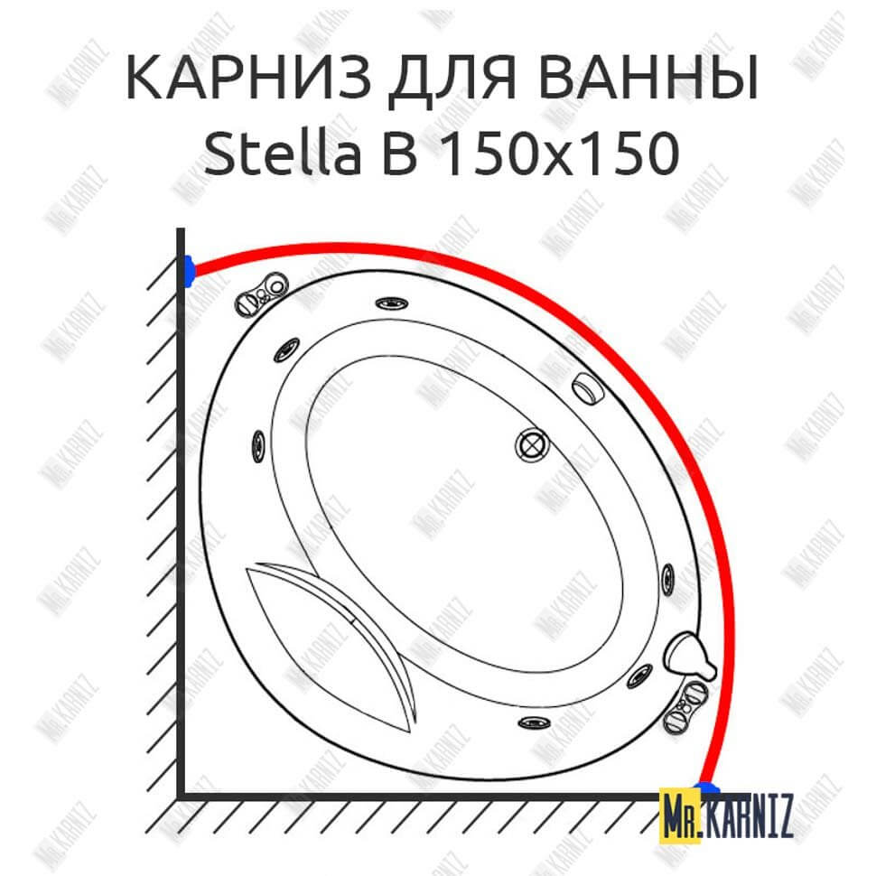 Карниз для ванны Doctor Jet Stella B 150х150 Усиленный 25 мм MrKARNIZ Карниз для ванны Doctor Jet Stella B 150х150 Усиленный 25 мм MrKARNIZ